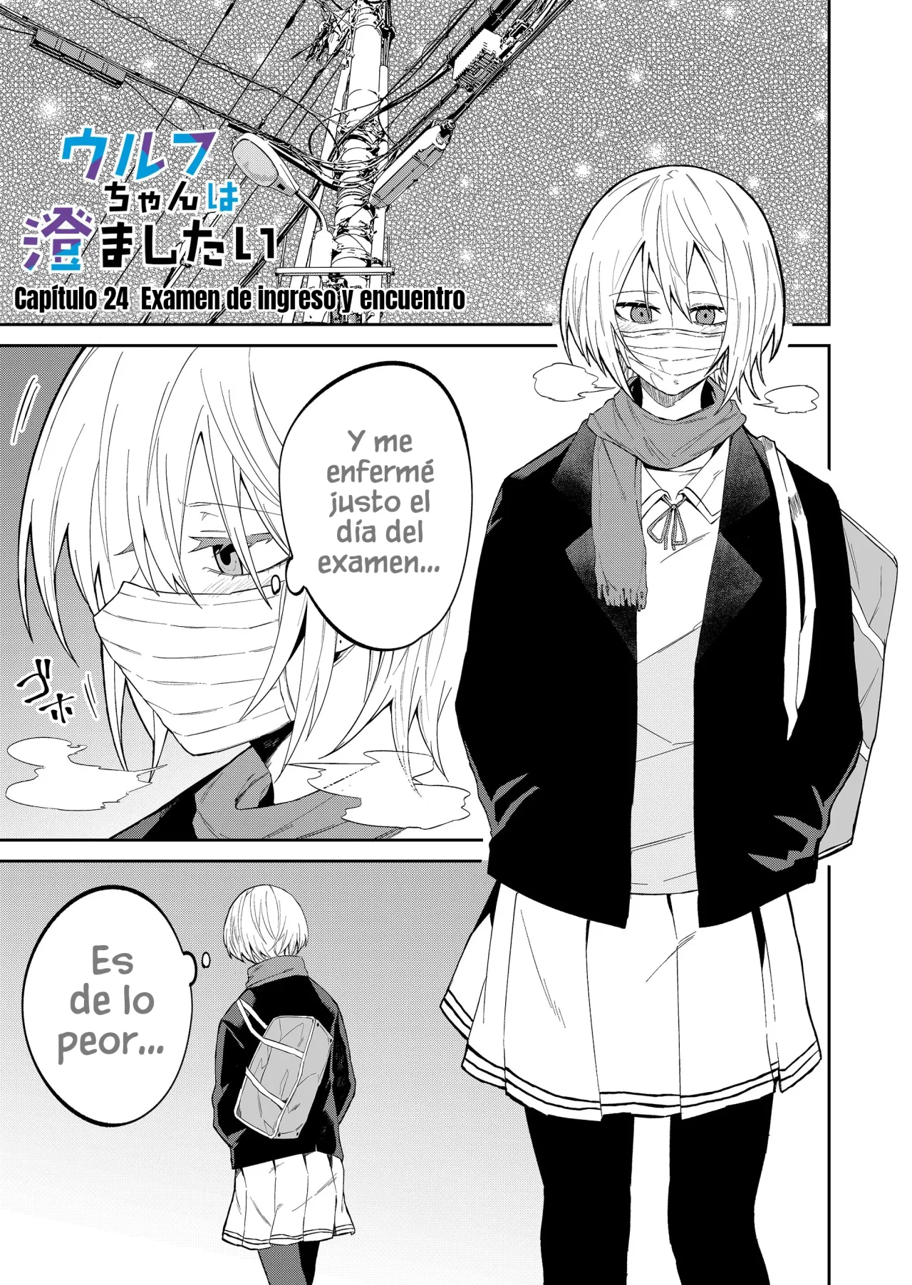 Wolf-chan wa Sumashitai Capítulo 24 - Page 2