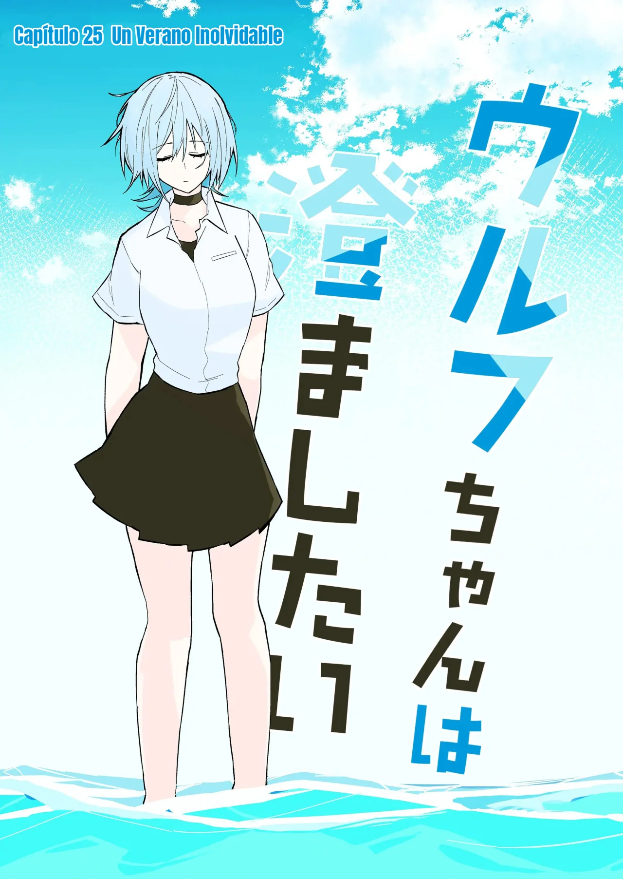 Wolf-chan wa Sumashitai Capítulo 25 - Page 3