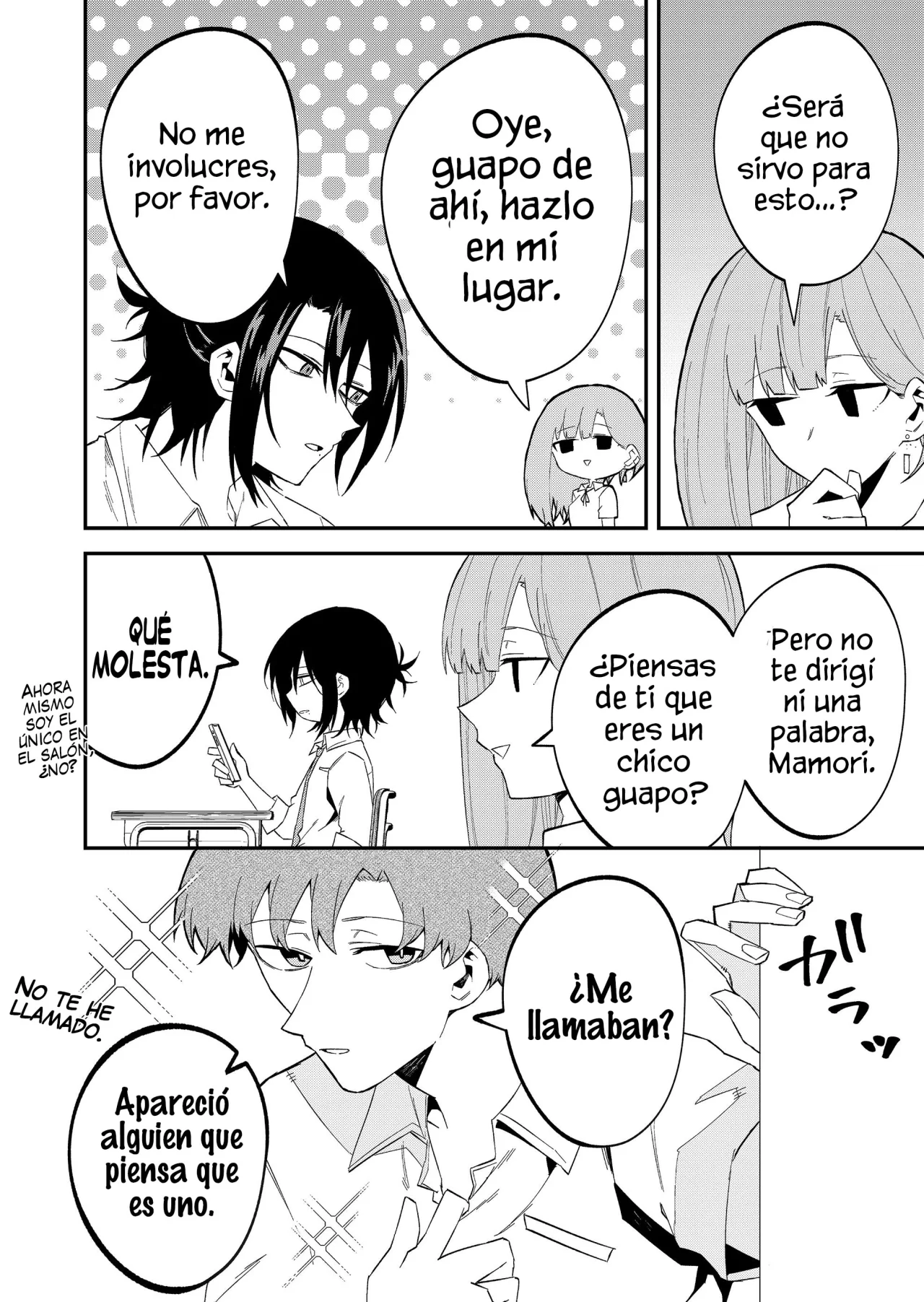 Wolf-chan wa Sumashitai Capítulo 25 - Page 6