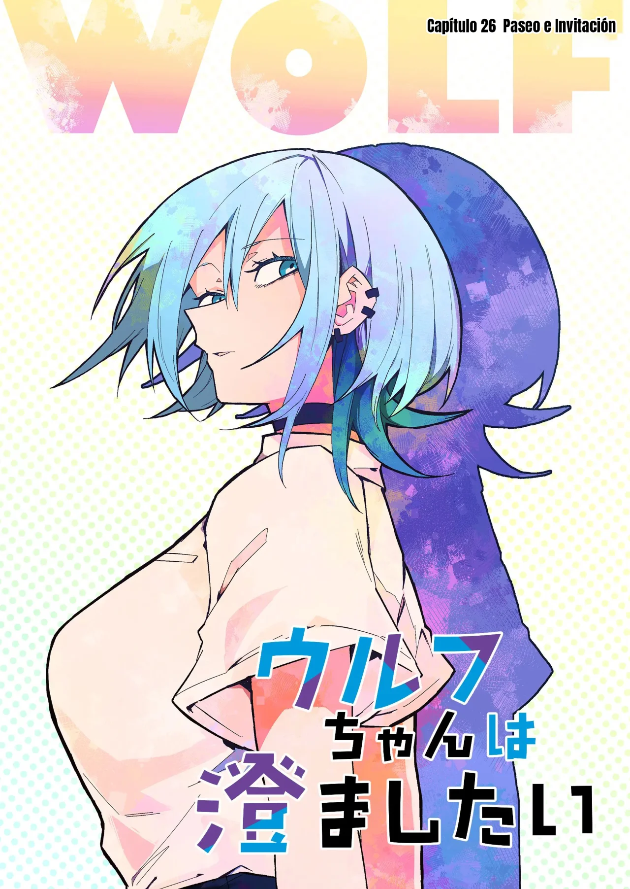 Wolf-chan wa Sumashitai Capítulo 26 - Page 3