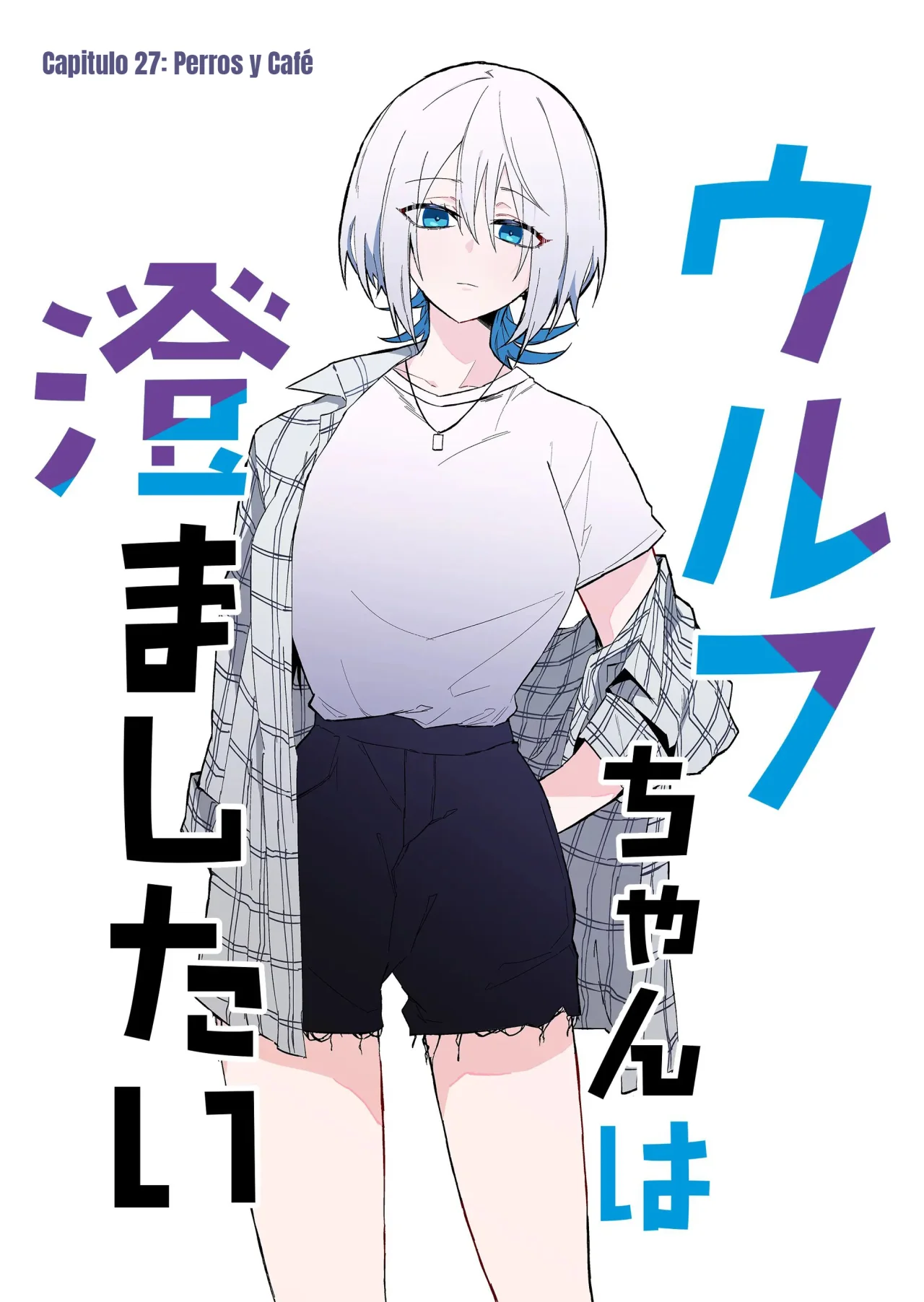 Wolf-chan wa Sumashitai Capítulo 27 - Page 3