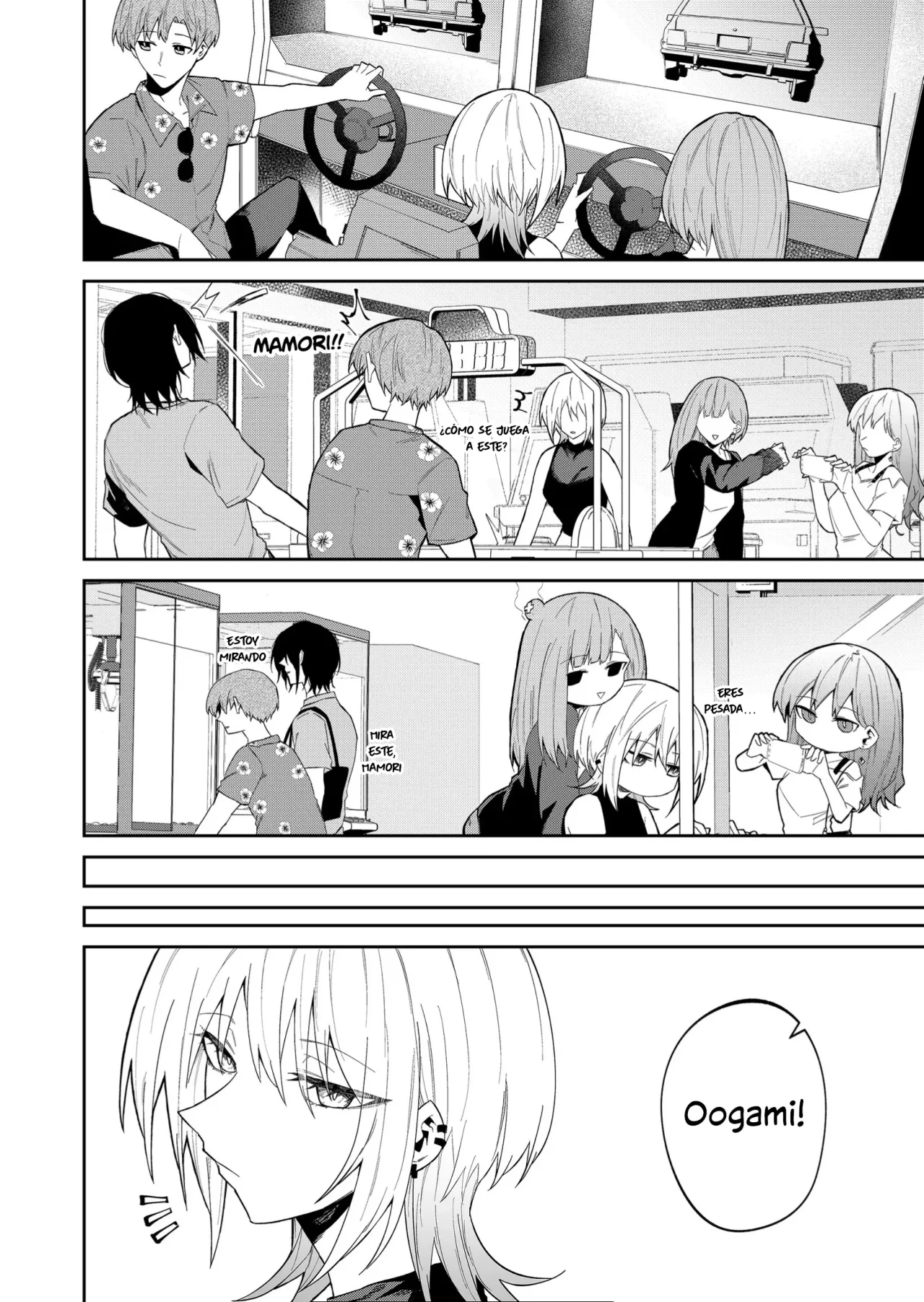 Wolf-chan wa Sumashitai Capítulo 29 - Page 7
