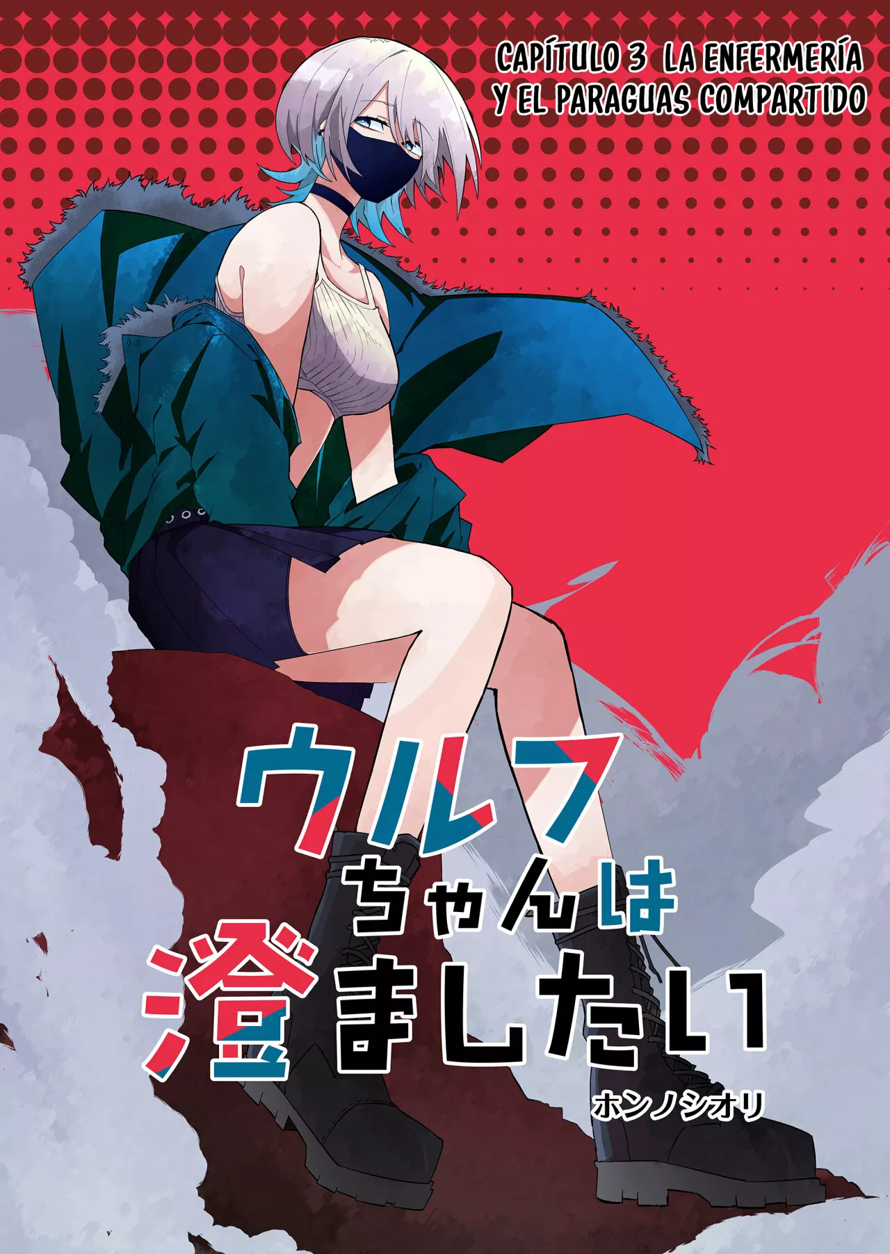 Wolf-chan wa Sumashitai Capítulo 3 - Page 3