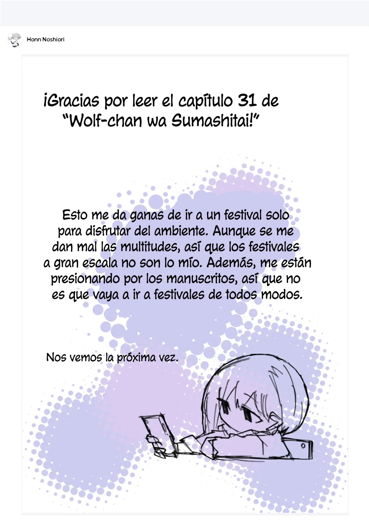 Wolf-chan wa Sumashitai Capítulo 31 - Page 12