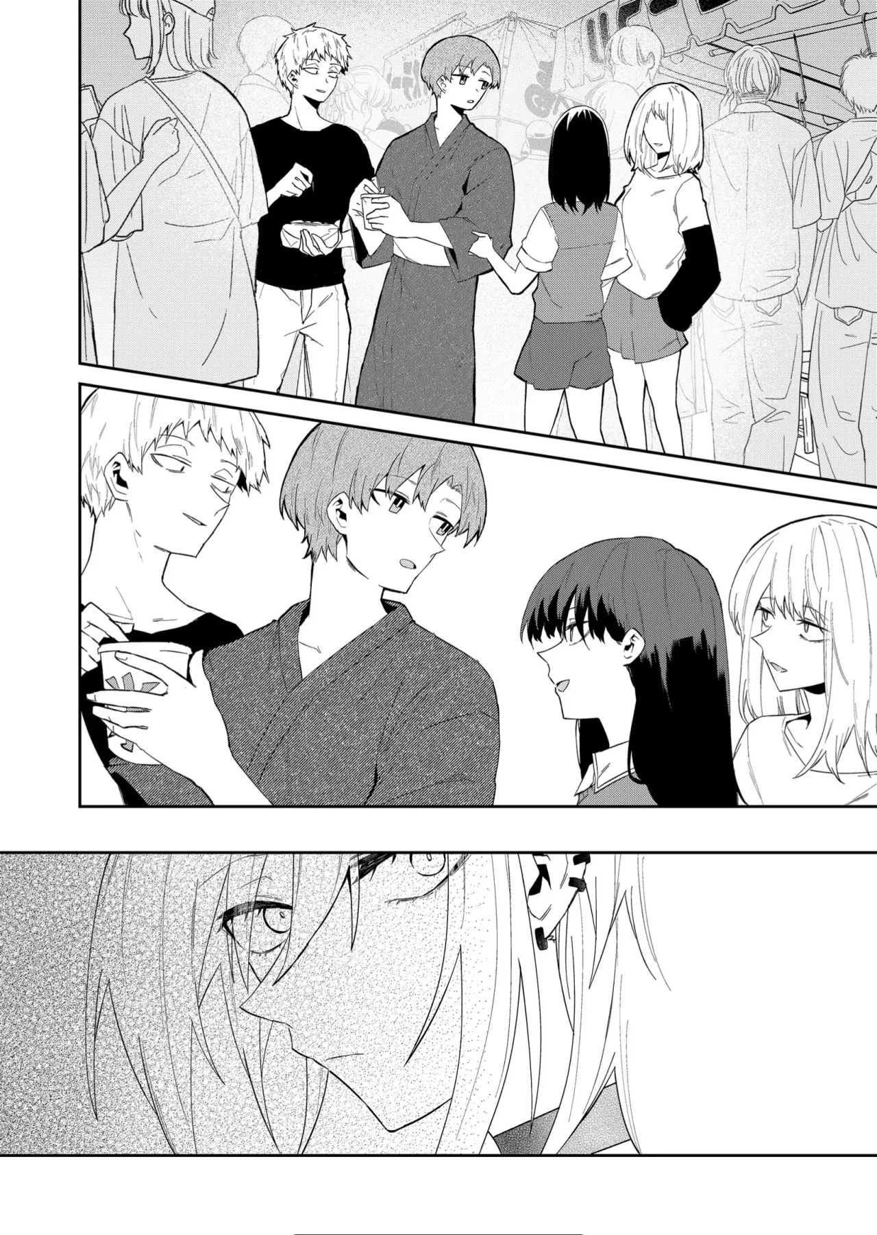 Wolf-chan wa Sumashitai Capítulo 31 - Page 8