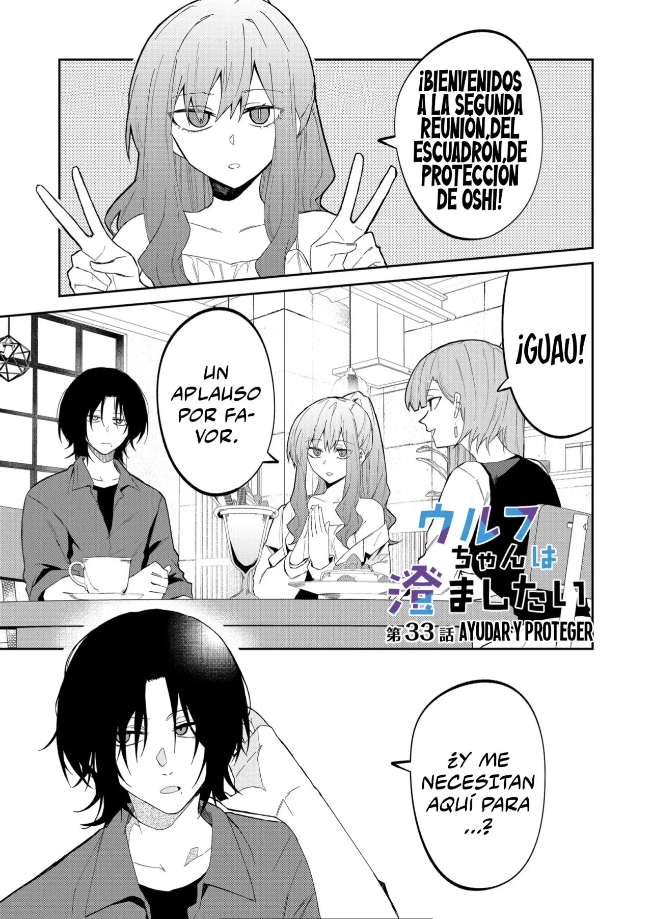 Wolf-chan wa Sumashitai Capítulo 33 - Page 3