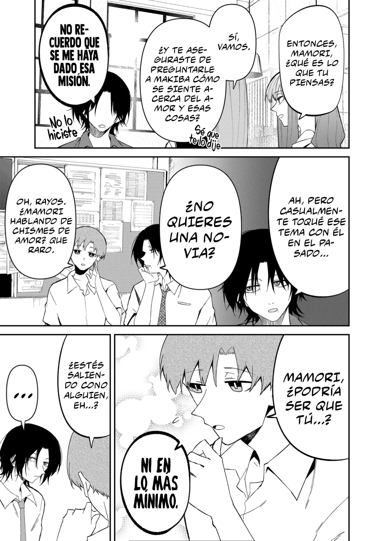 Wolf-chan wa Sumashitai Capítulo 33 - Page 7