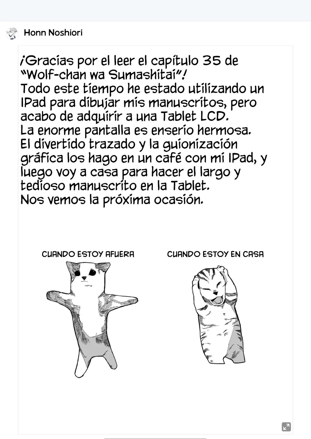 Wolf-chan wa Sumashitai Capítulo 35 - Page 12
