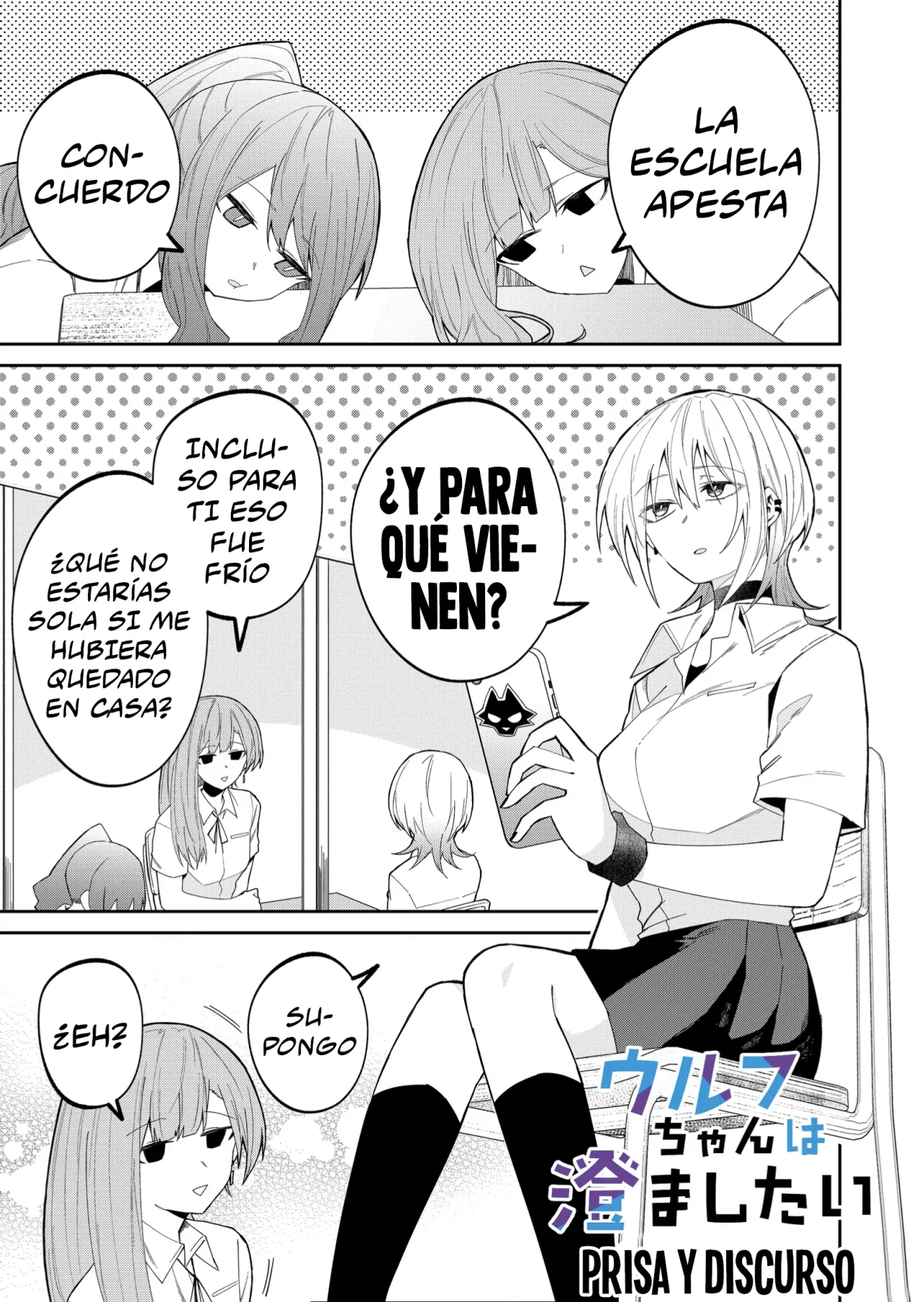 Wolf-chan wa Sumashitai Capítulo 35 - Page 3