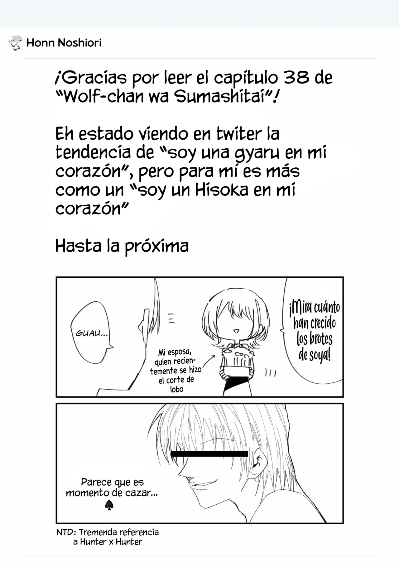 Wolf-chan wa Sumashitai Capítulo 38 - Page 13