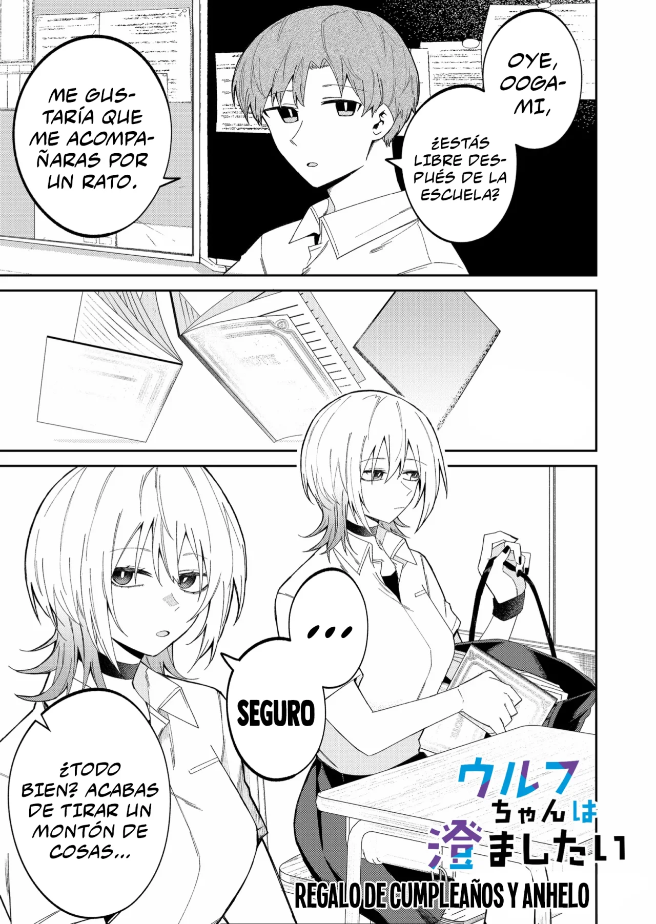 Wolf-chan wa Sumashitai Capítulo 38 - Page 3