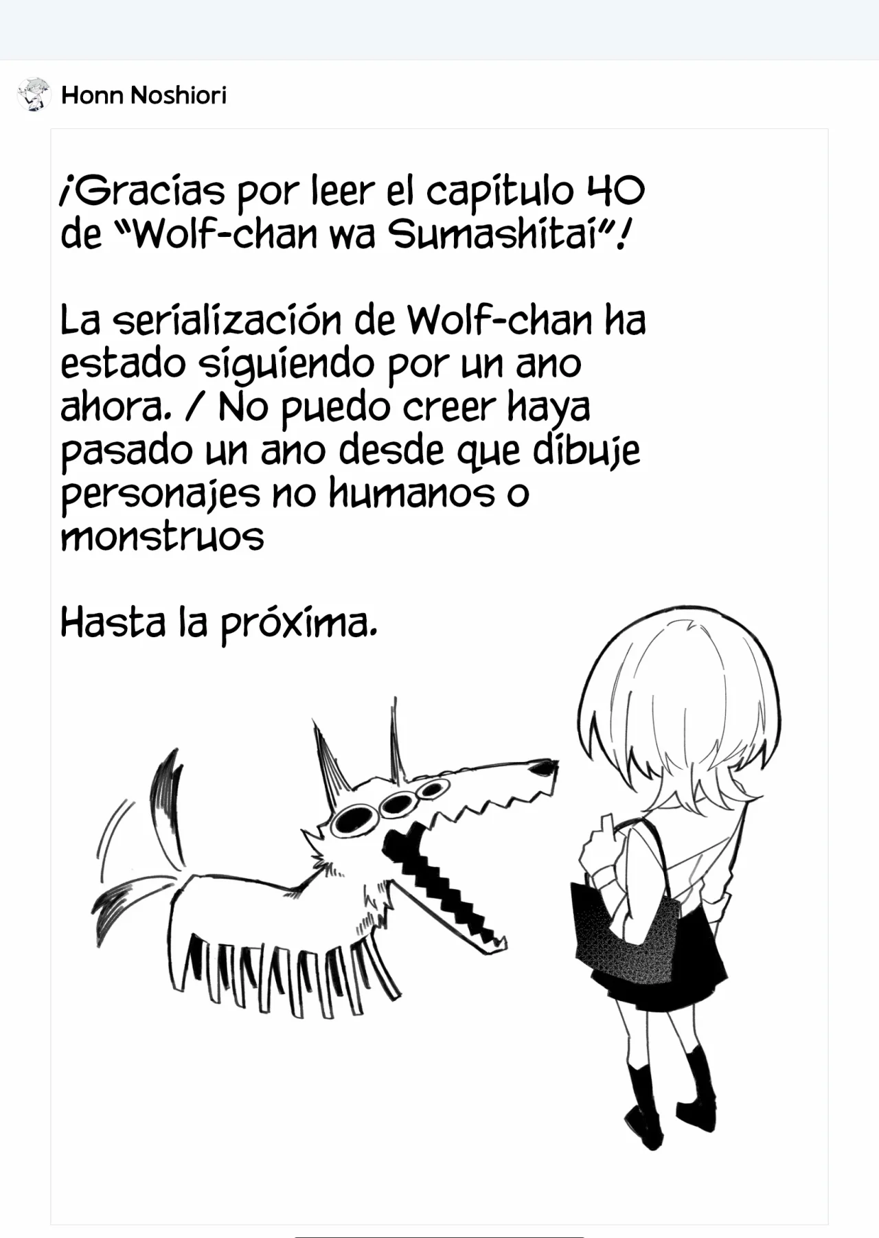 Wolf-chan wa Sumashitai Capítulo 40 - Page 14