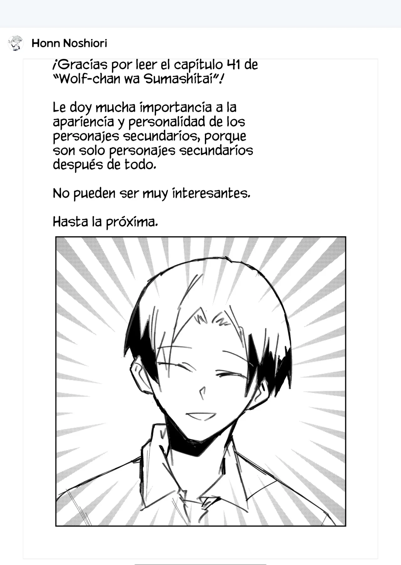 Wolf-chan wa Sumashitai Capítulo 41 - Page 15