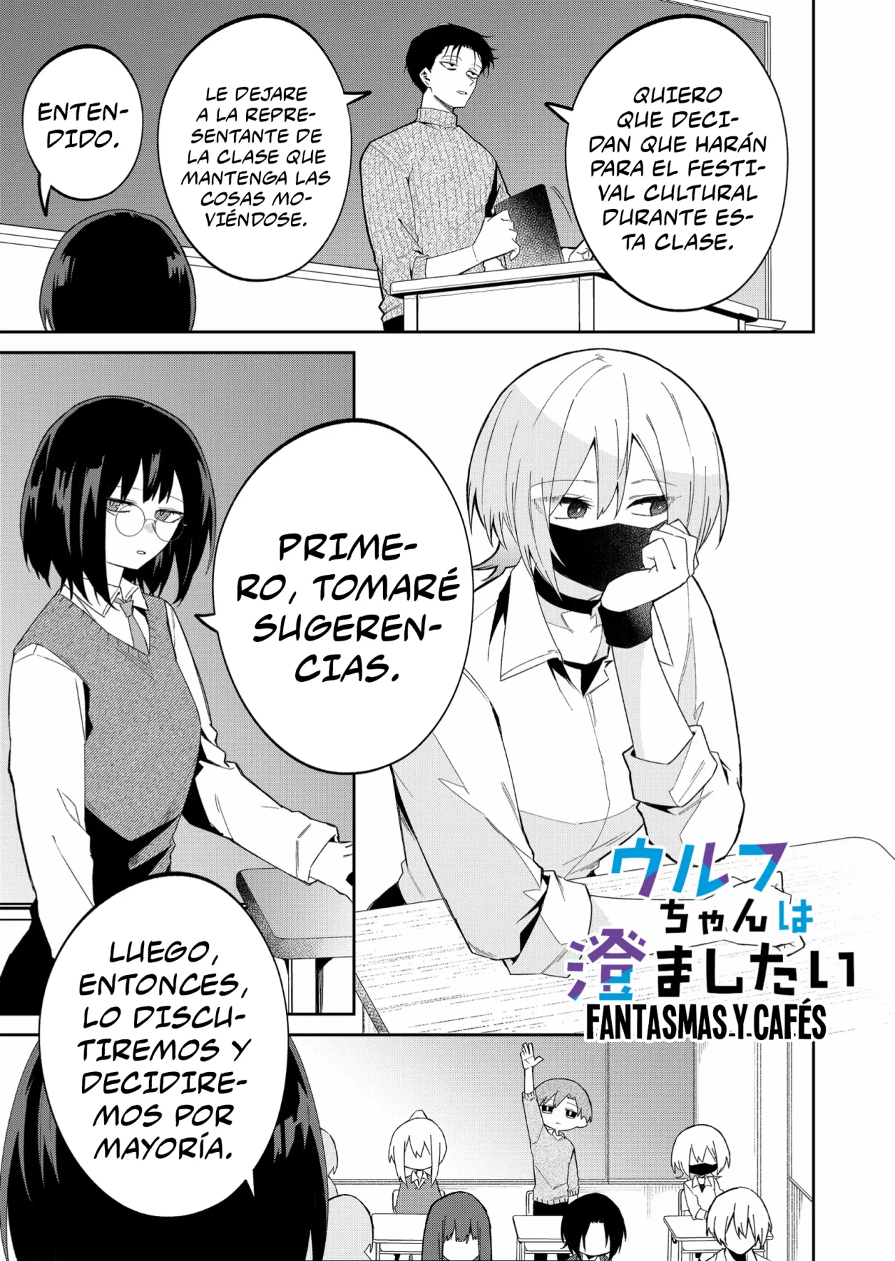 Wolf-chan wa Sumashitai Capítulo 41 - Page 3