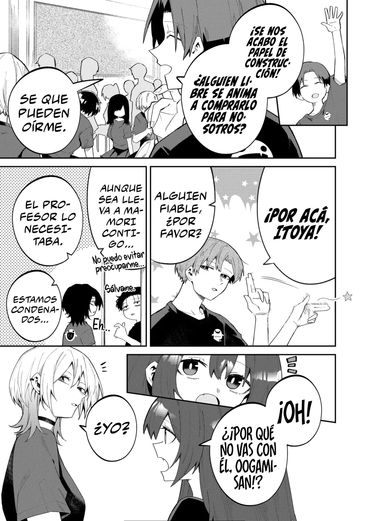 Wolf-chan wa Sumashitai Capítulo 45 - Page 13