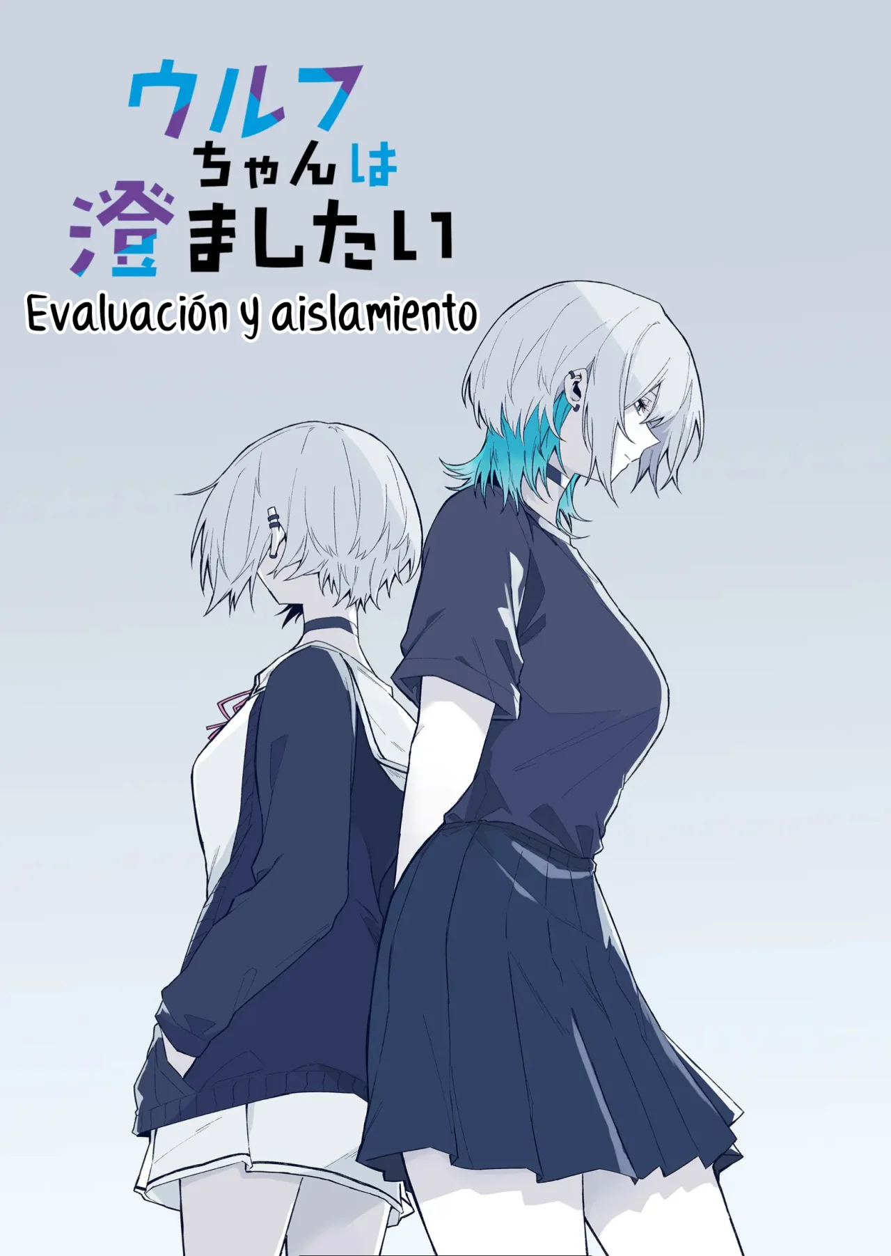 Wolf-chan wa Sumashitai Capítulo 45 - Page 5