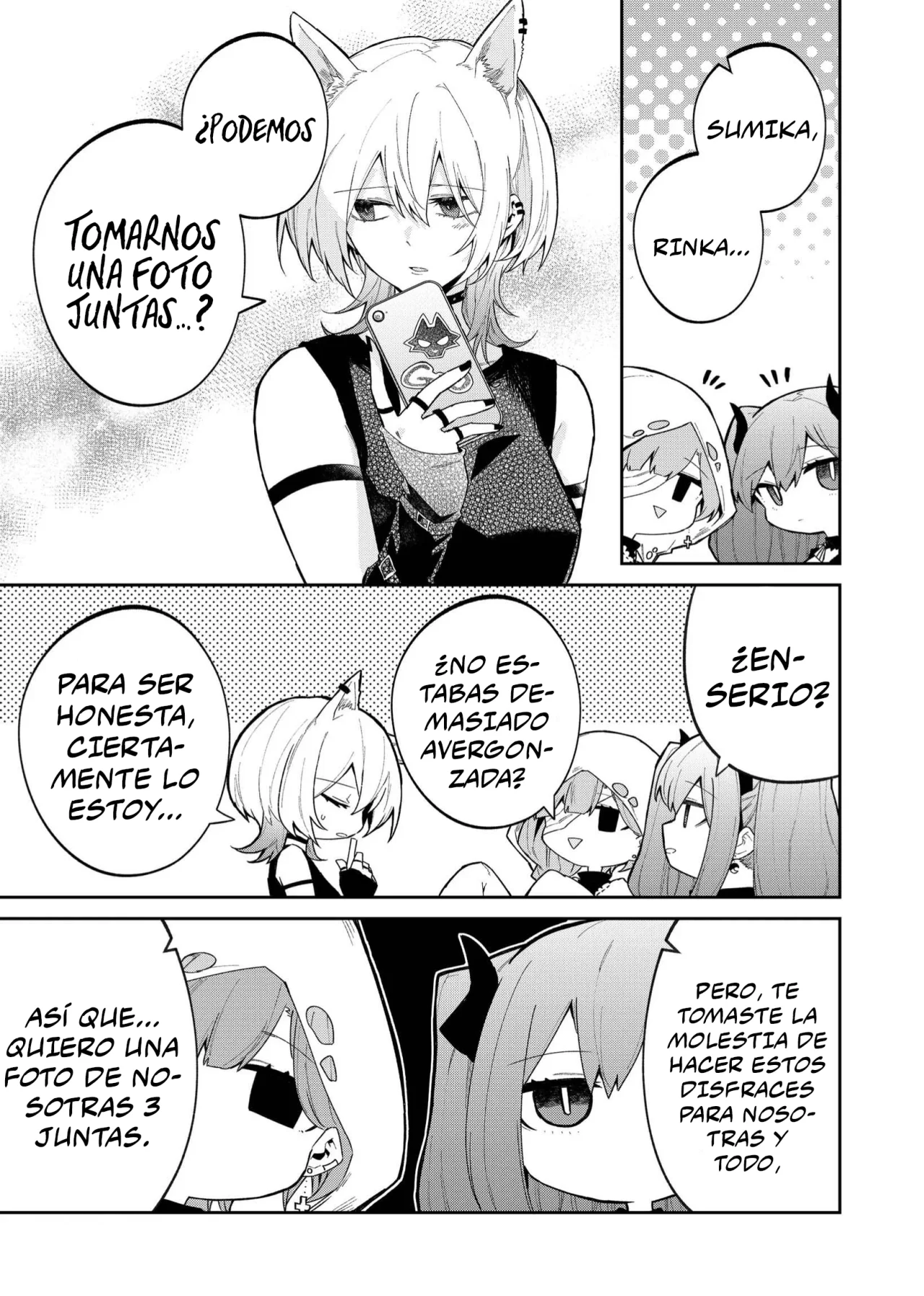 Wolf-chan wa Sumashitai Capítulo 47 - Page 13