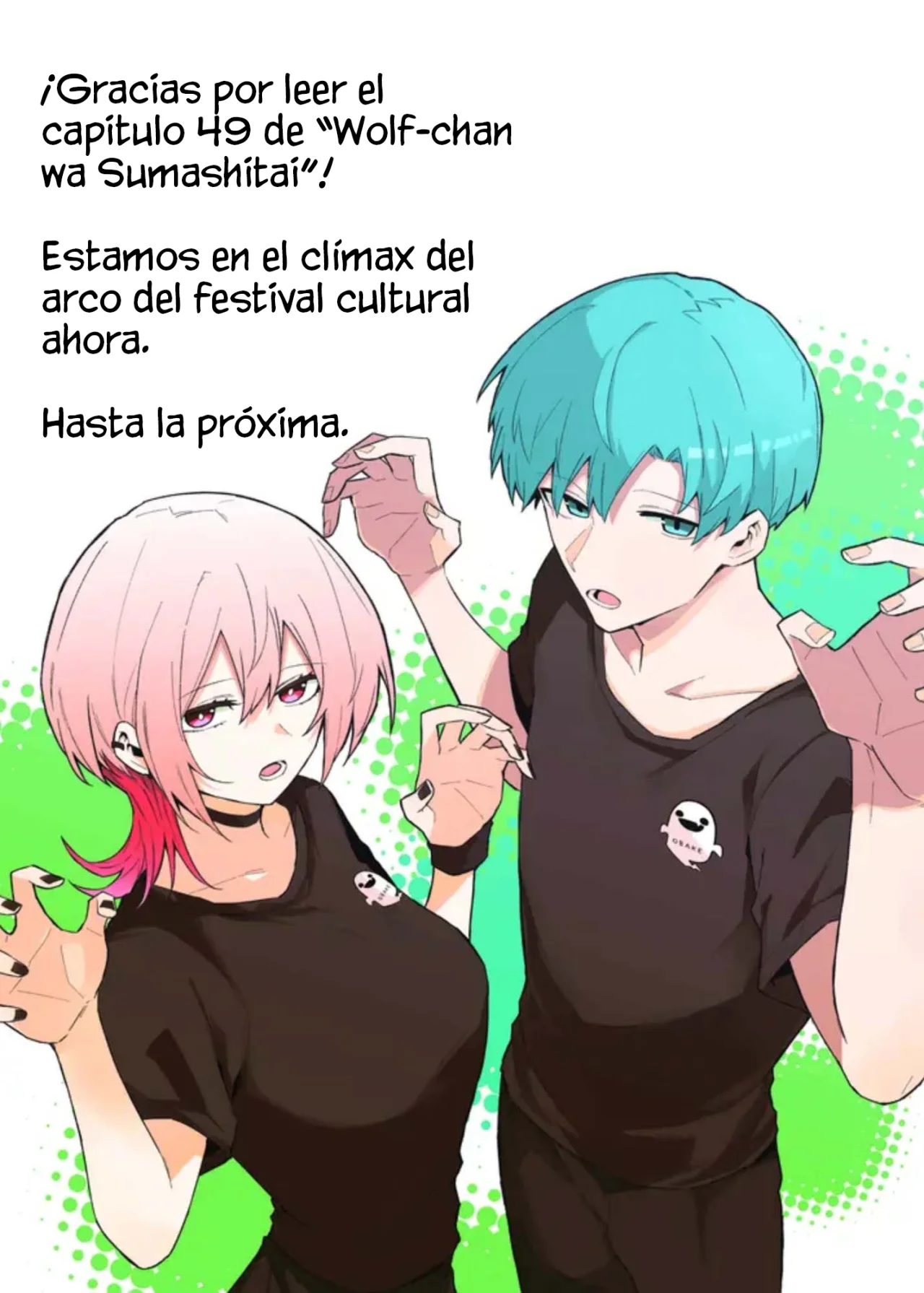 Wolf-chan wa Sumashitai Capítulo 49 - Page 18