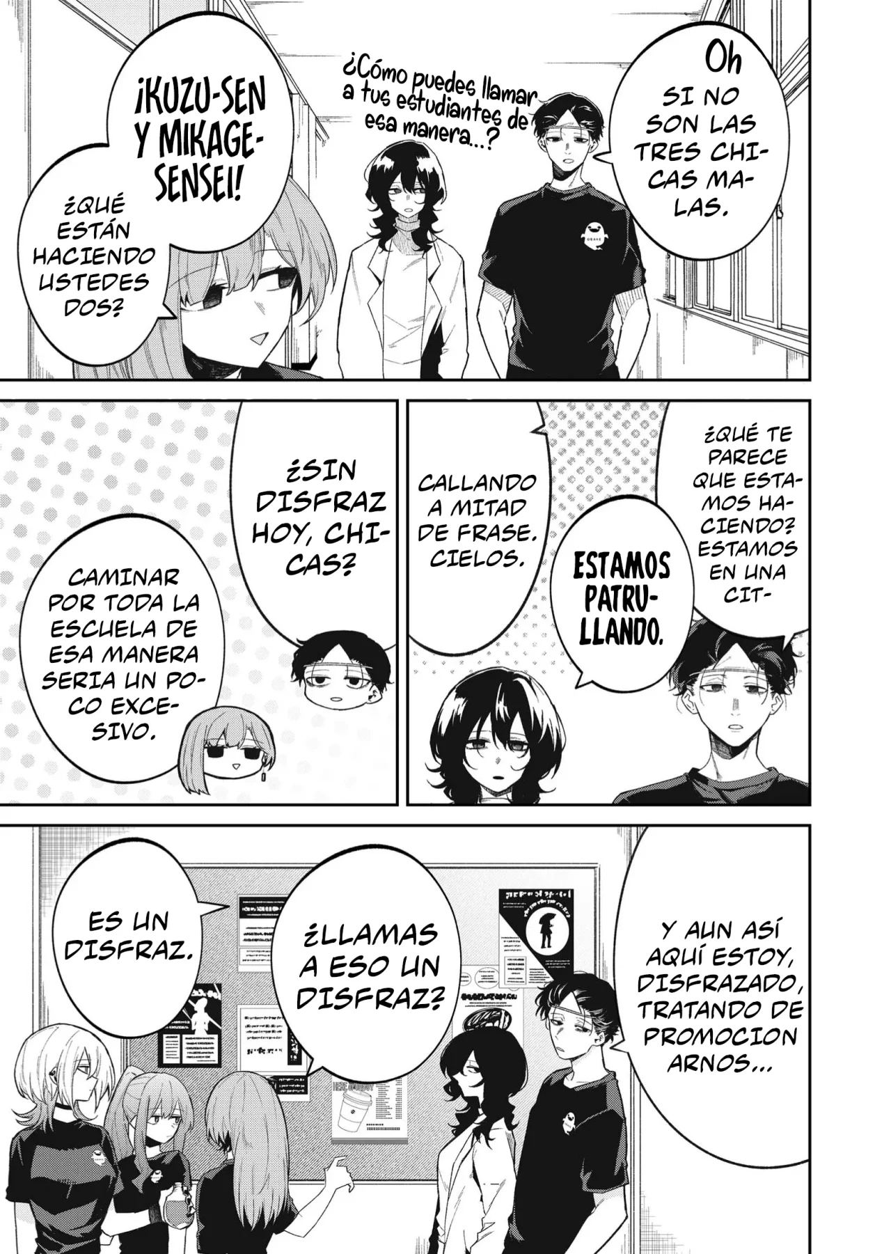 Wolf-chan wa Sumashitai Capítulo 49 - Page 7