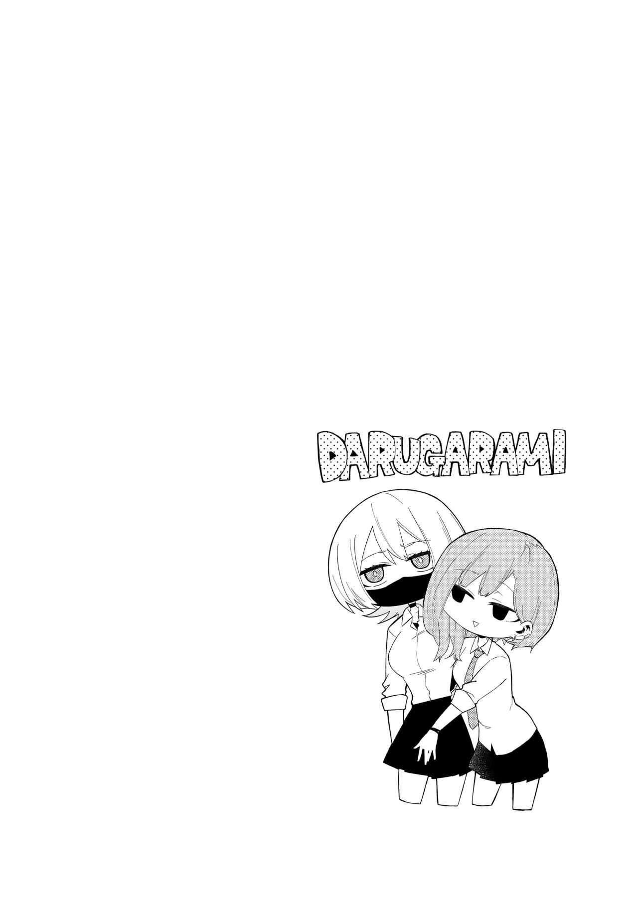 Wolf-chan wa Sumashitai Capítulo 5 - Page 11