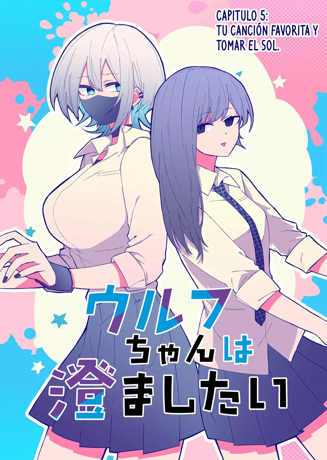 Wolf-chan wa Sumashitai Capítulo 5 - Page 2