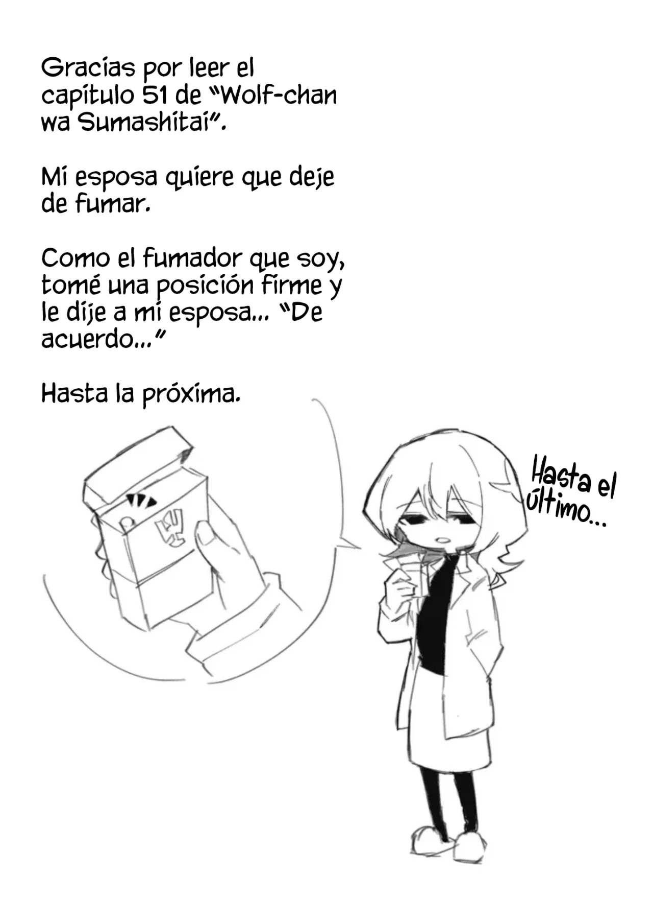 Wolf-chan wa Sumashitai Capítulo 51 - Page 16
