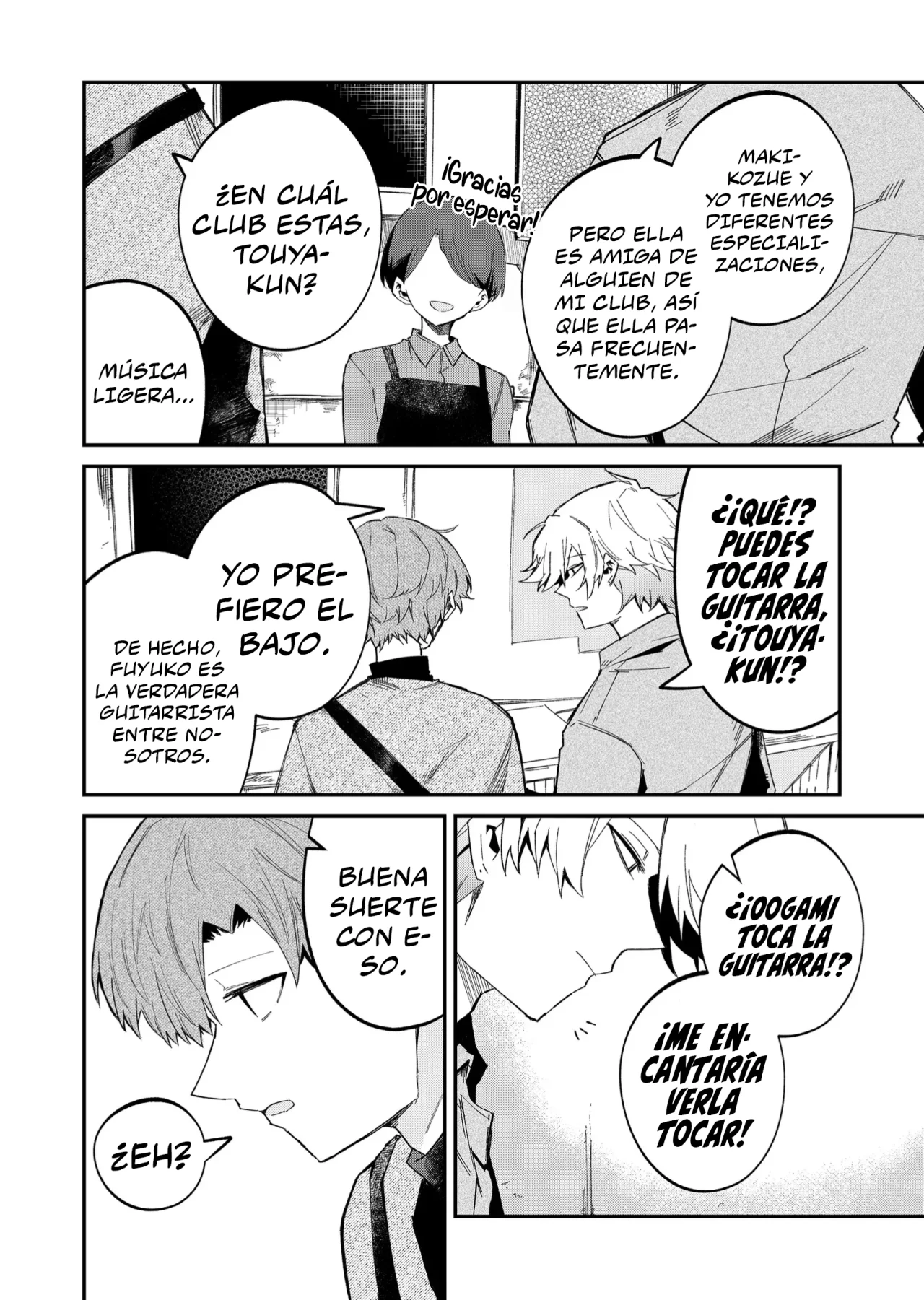 Wolf-chan wa Sumashitai Capítulo 53 - Page 6