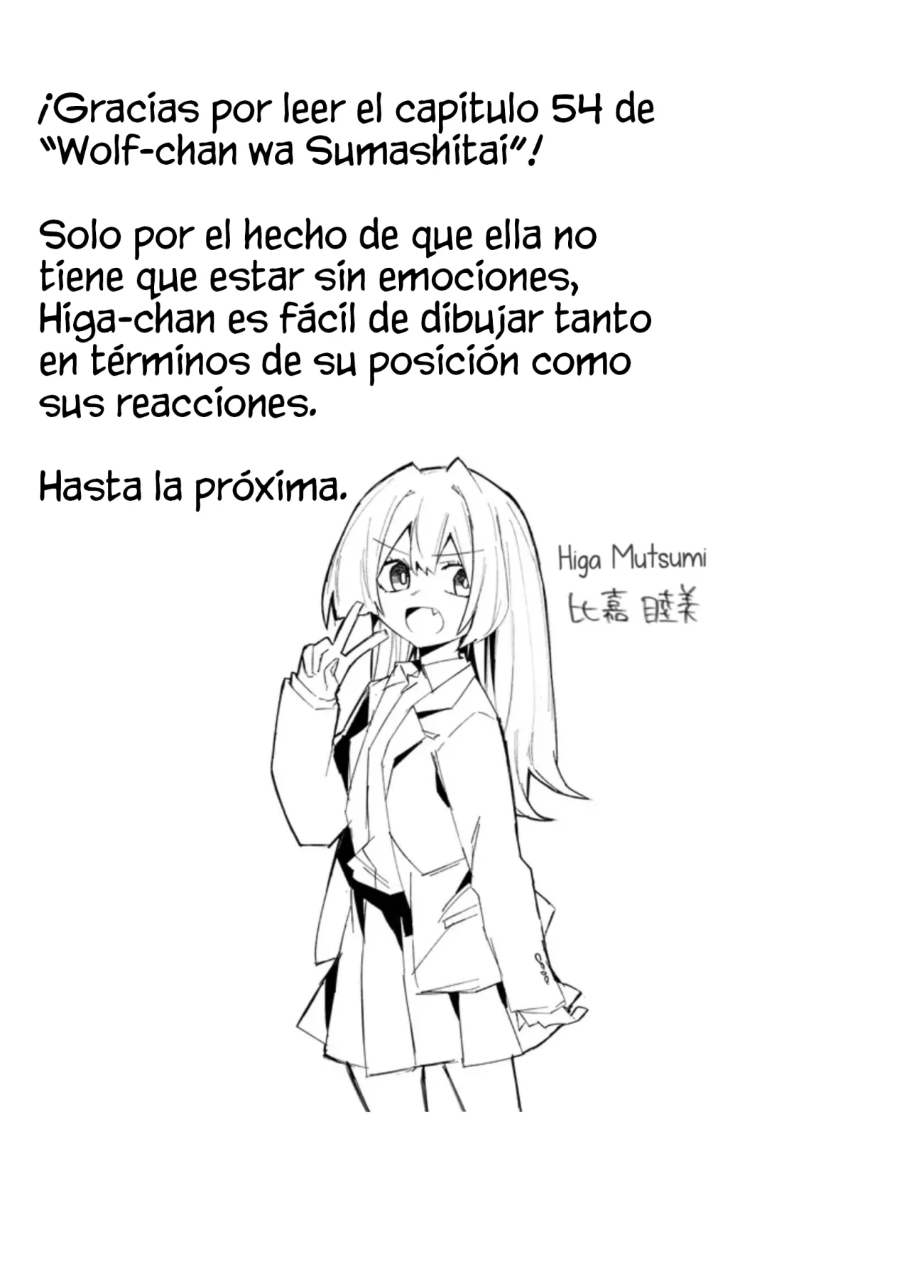Wolf-chan wa Sumashitai Capítulo 54 - Page 15