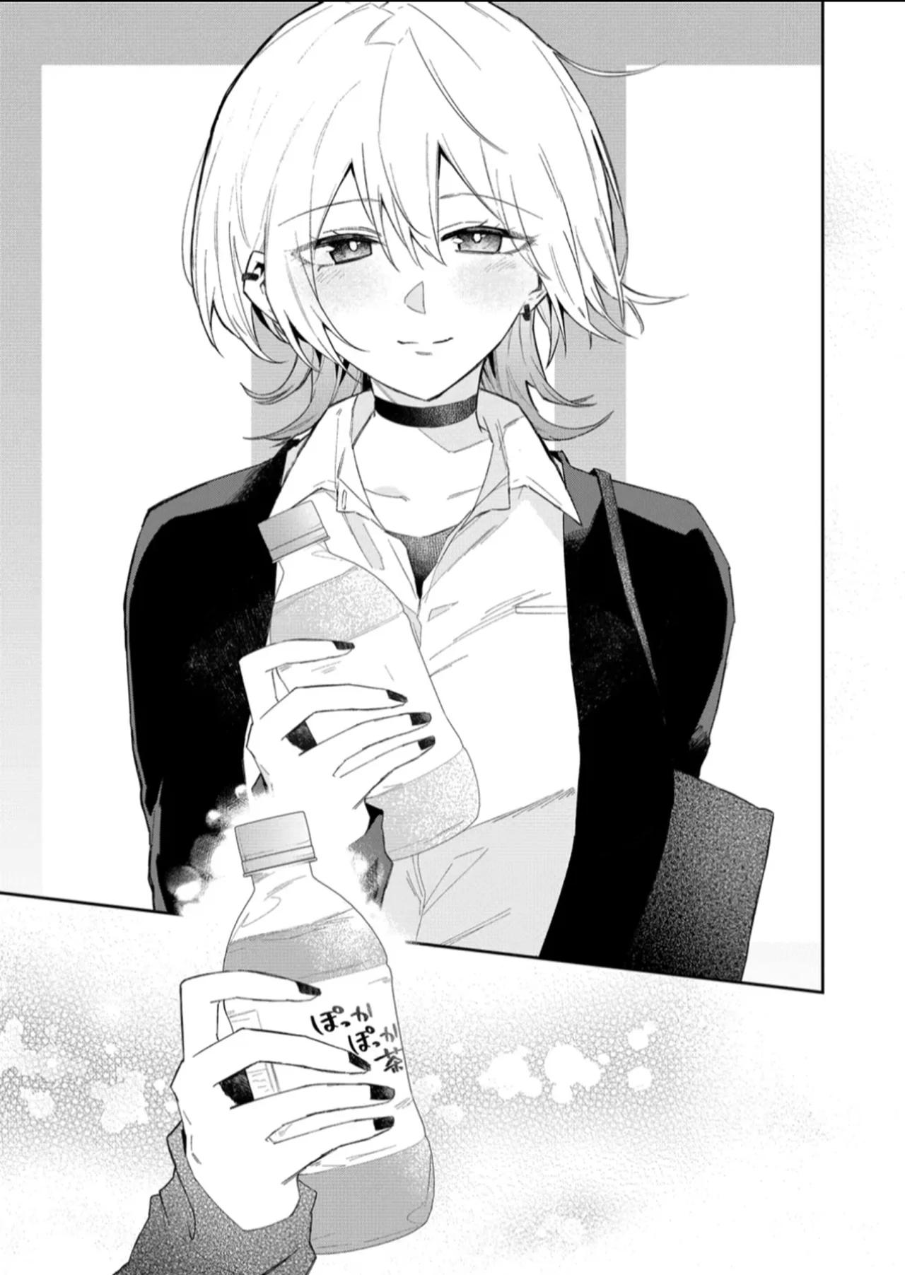 Wolf-chan wa Sumashitai Capítulo 56 - Page 17
