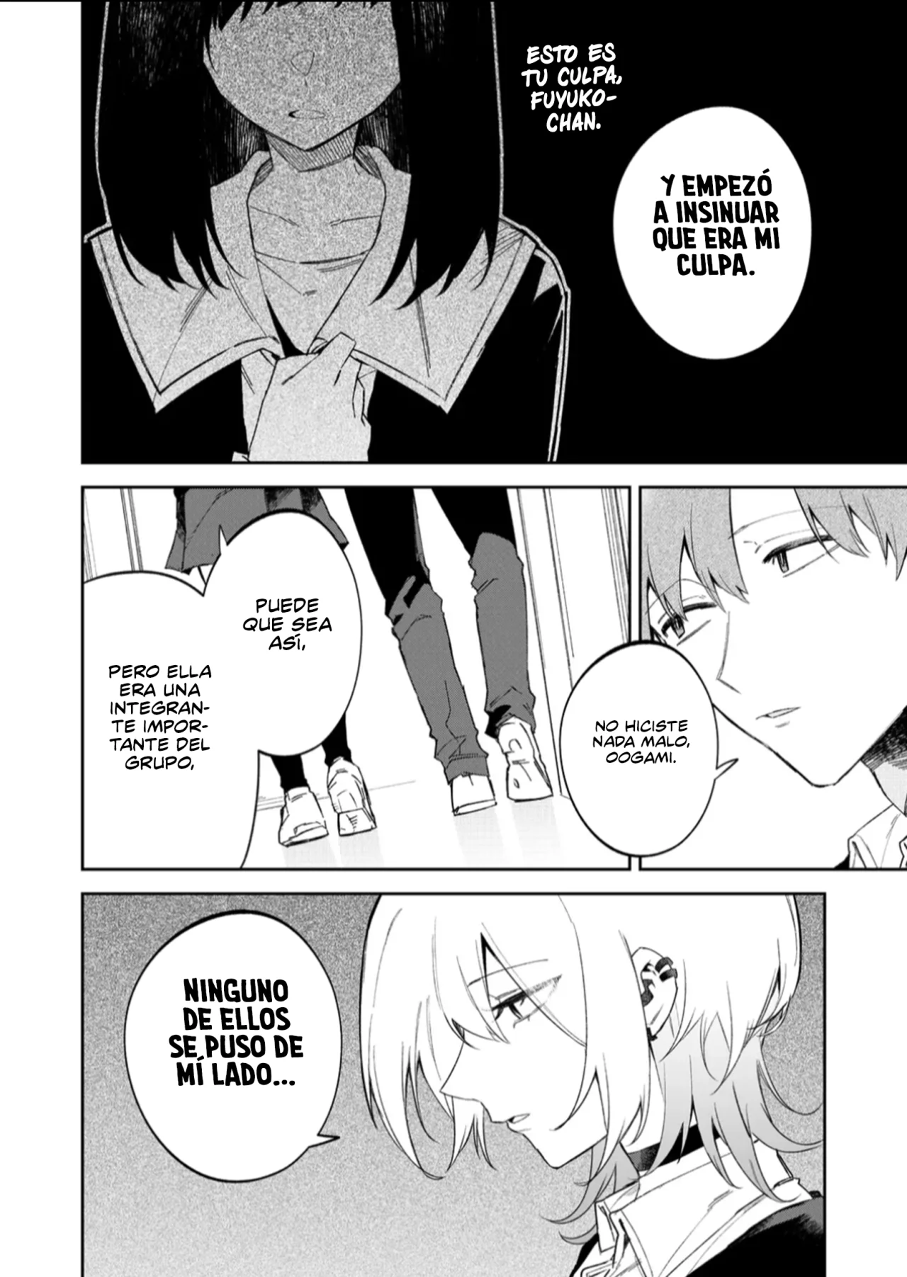 Wolf-chan wa Sumashitai Capítulo 56 - Page 8