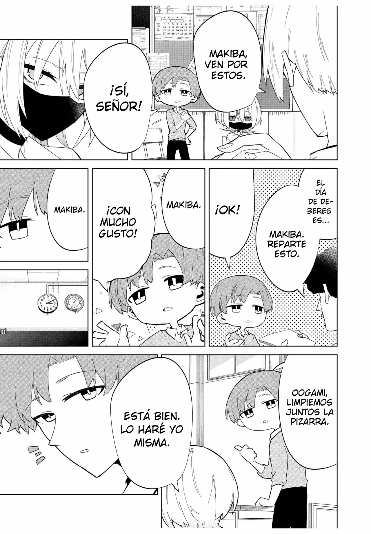 Wolf-chan wa Sumashitai Capítulo 6 - Page 14