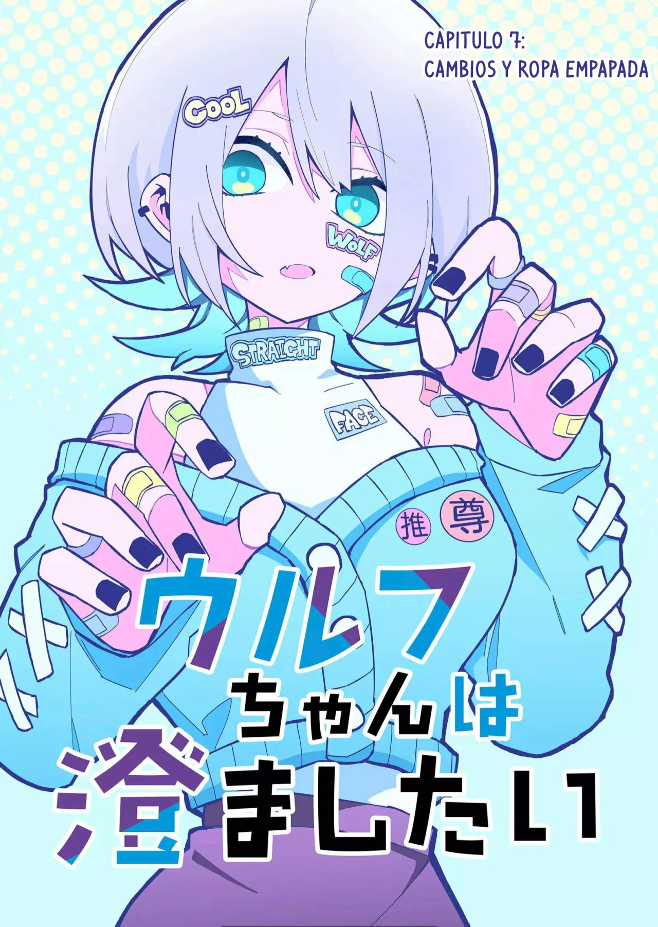 Wolf-chan wa Sumashitai Capítulo 7 - Page 2