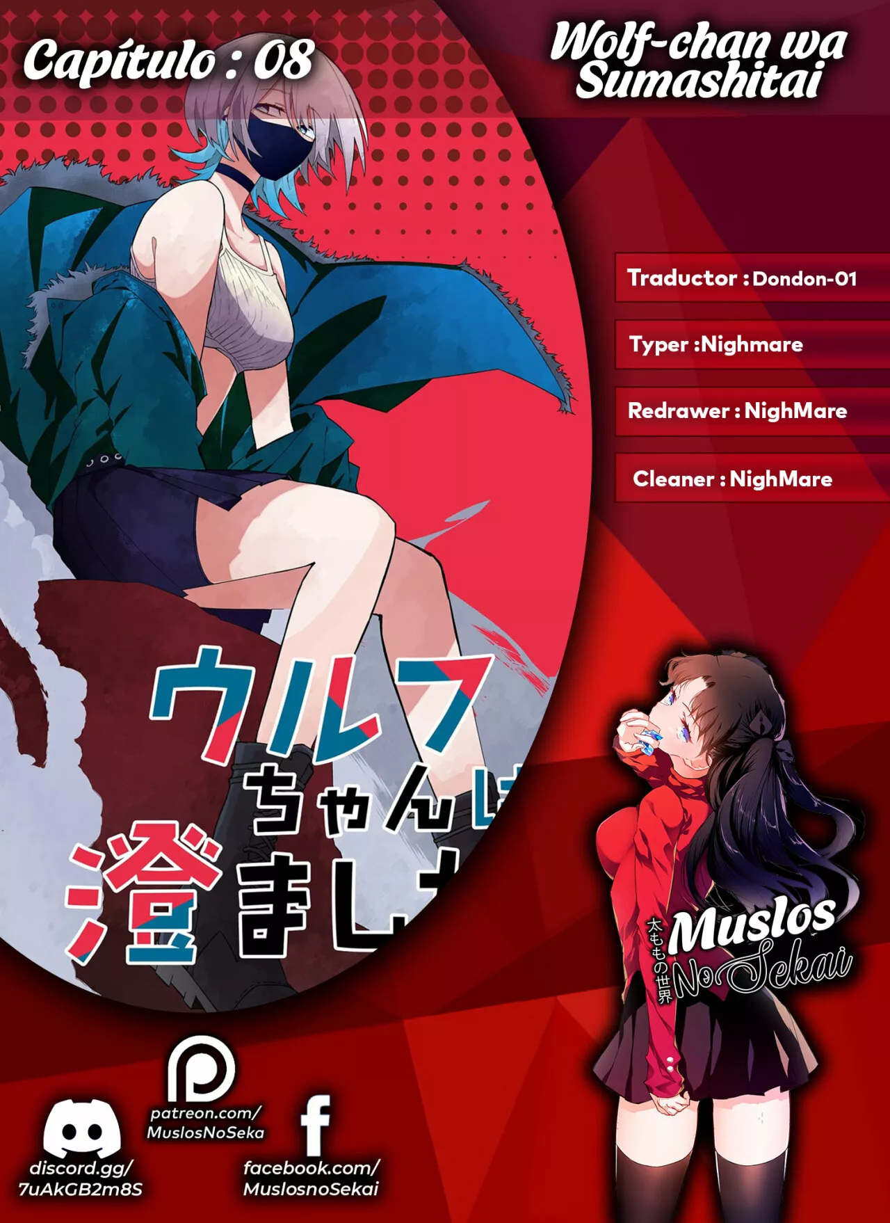 Wolf-chan wa Sumashitai Capítulo 8 - Page 1