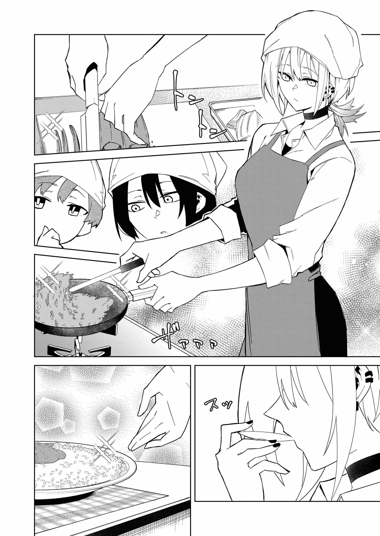 Wolf-chan wa Sumashitai Capítulo 8 - Page 8