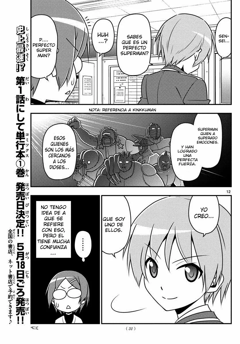 Tonikaku Kawaii Capítulo 1 - Page 12
