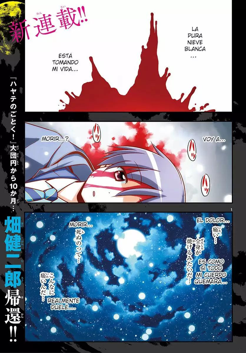 Tonikaku Kawaii Capítulo 1 - Page 2
