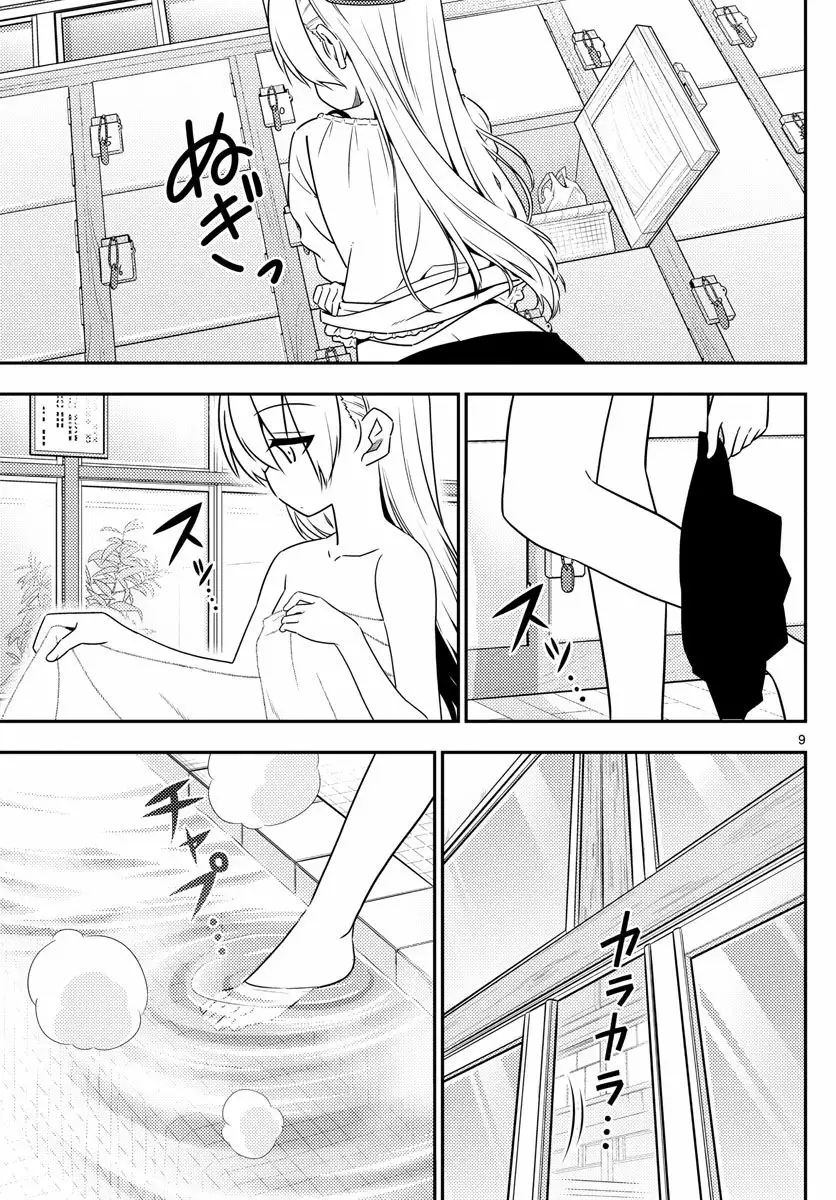 Tonikaku Kawaii Capítulo 10 - Page 10