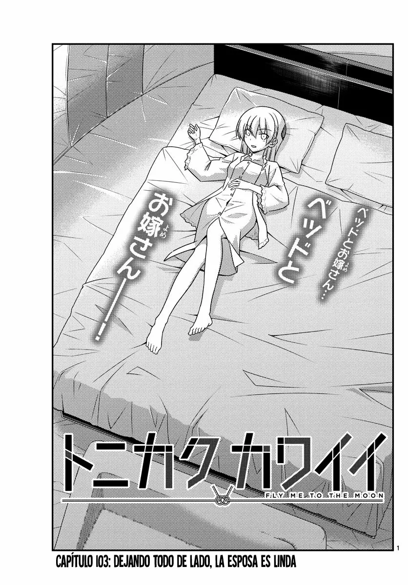 Tonikaku Kawaii Capítulo 103 - Page 3