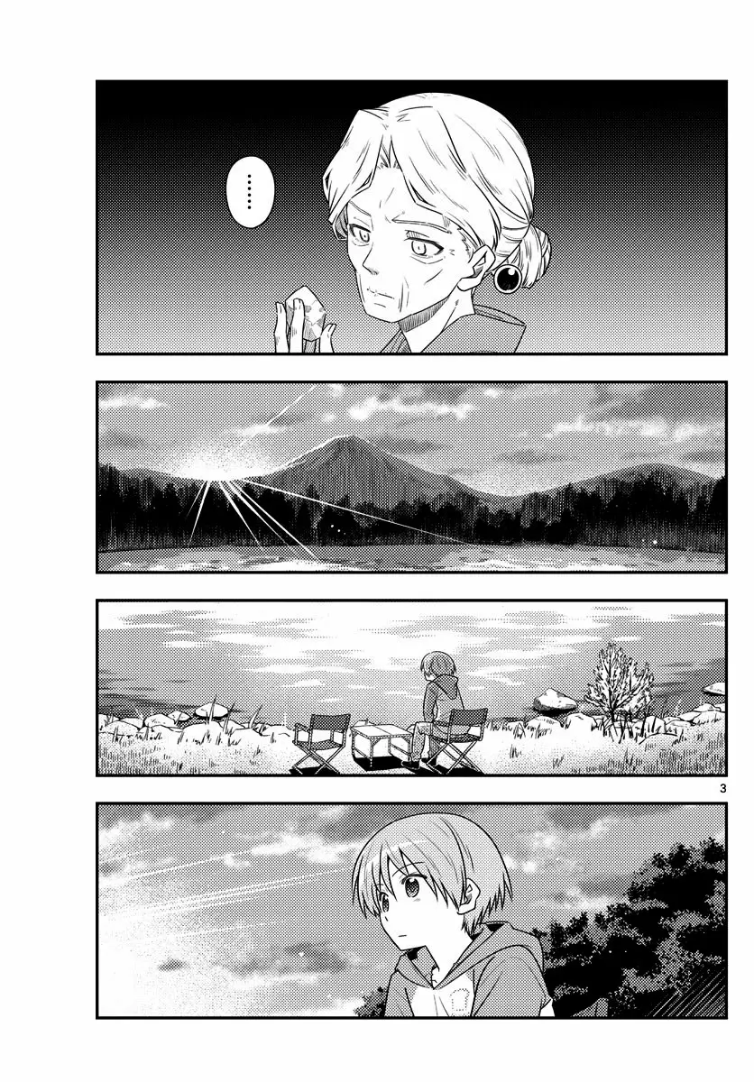Tonikaku Kawaii Capítulo 104 - Page 4