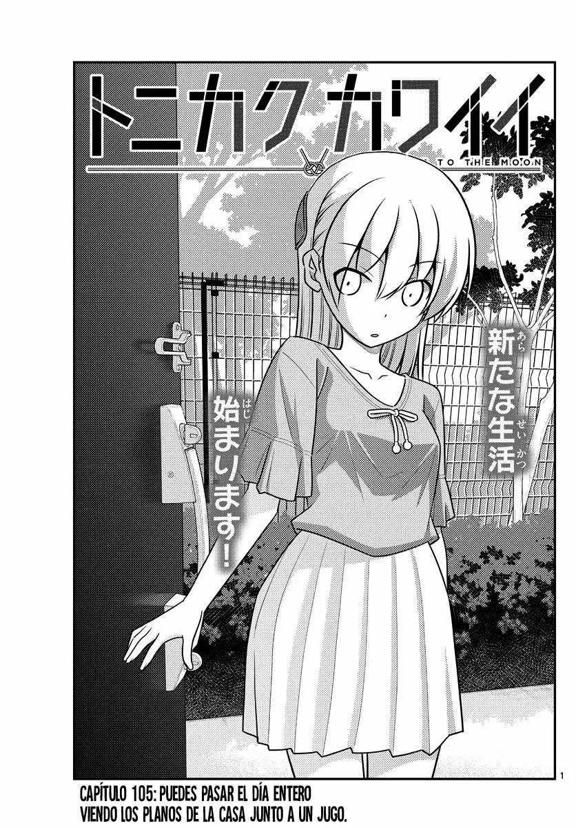 Tonikaku Kawaii Capítulo 105 - Page 2