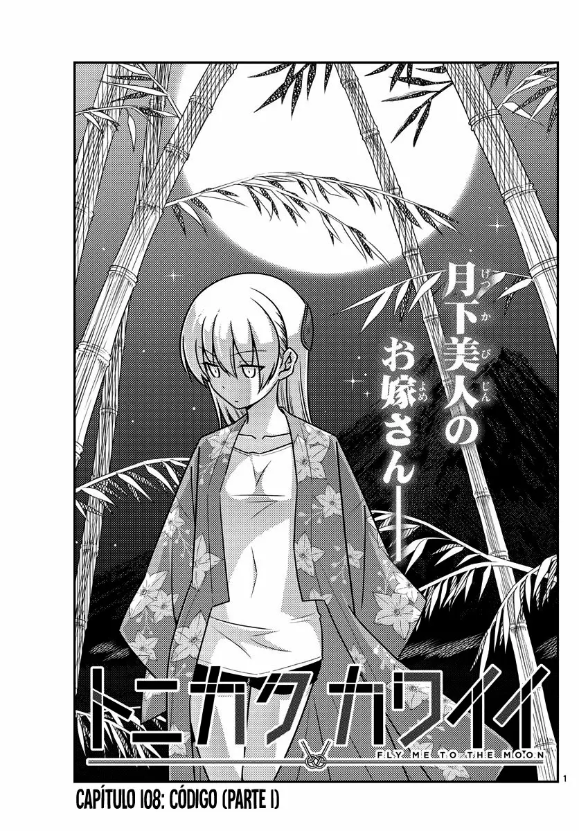 Tonikaku Kawaii Capítulo 108 - Page 2
