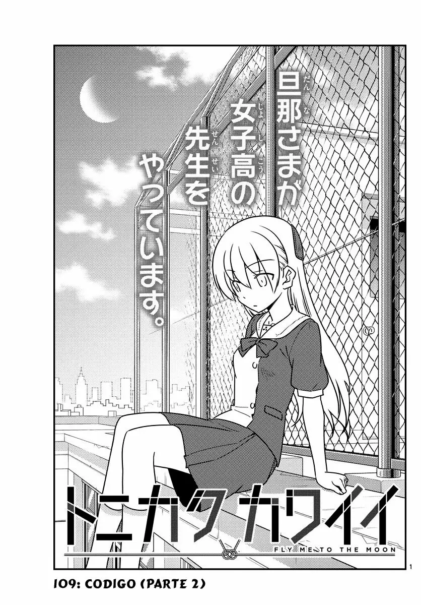 Tonikaku Kawaii Capítulo 109 - Page 2