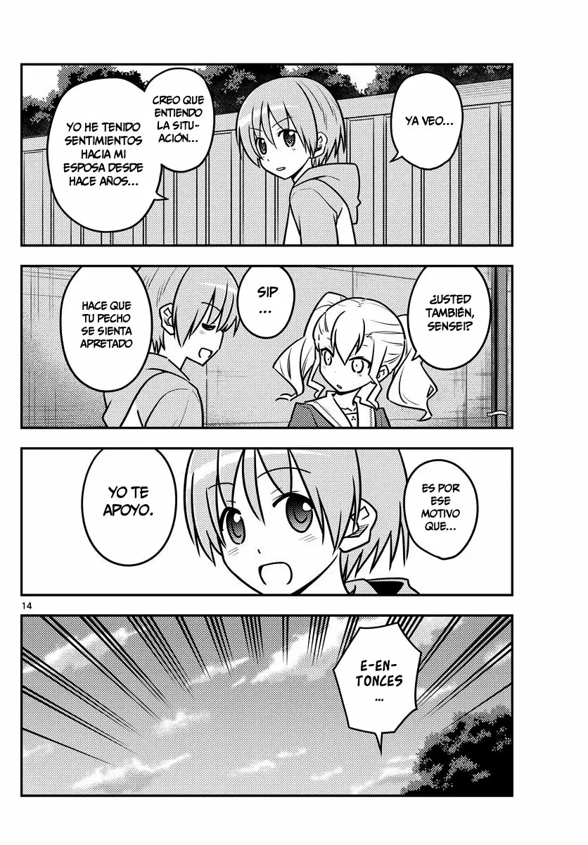 Tonikaku Kawaii Capítulo 115 - Page 15