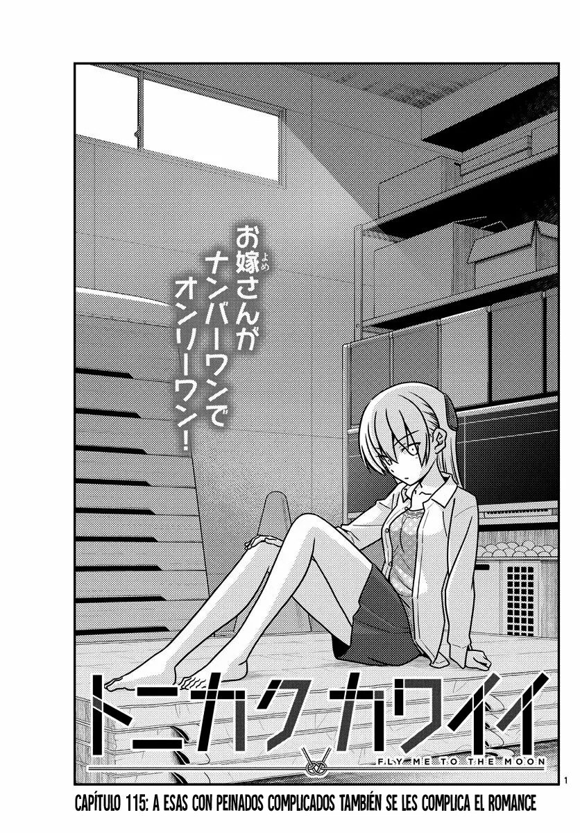 Tonikaku Kawaii Capítulo 115 - Page 2