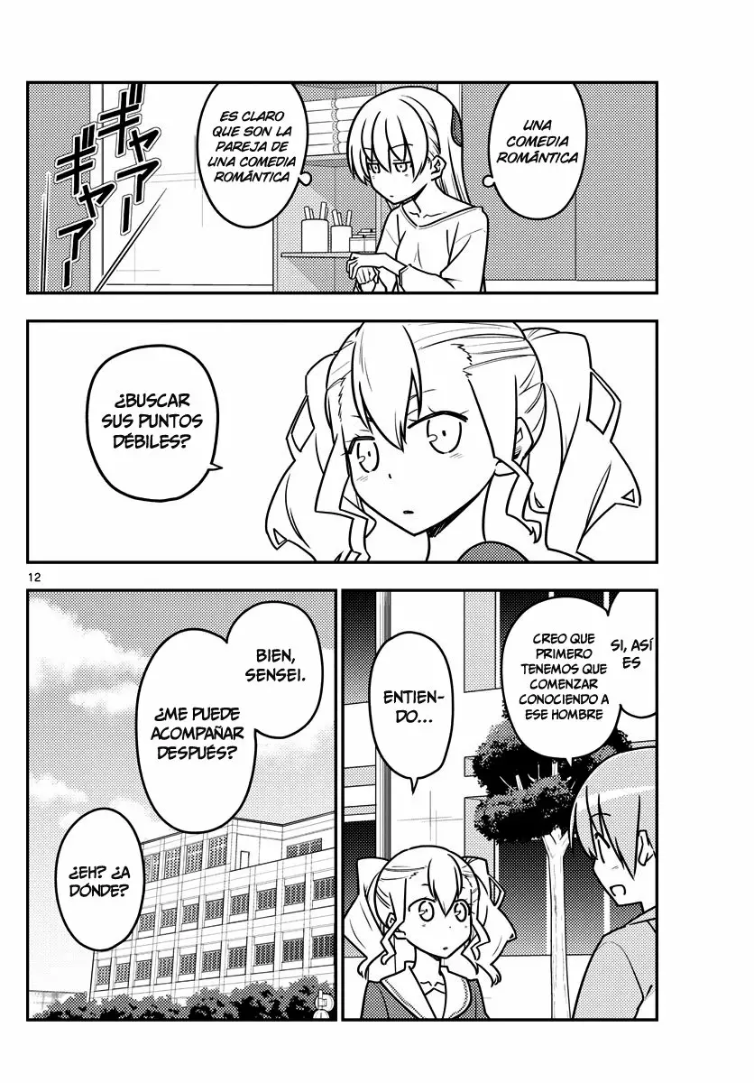 Tonikaku Kawaii Capítulo 116 - Page 13