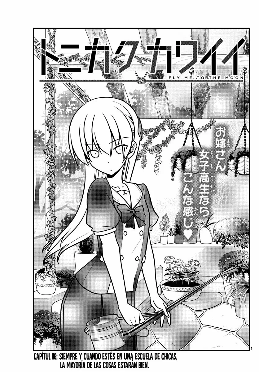 Tonikaku Kawaii Capítulo 116 - Page 2