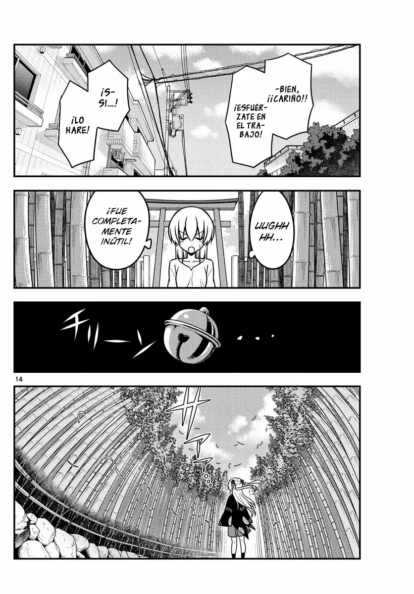 Tonikaku Kawaii Capítulo 118 - Page 15