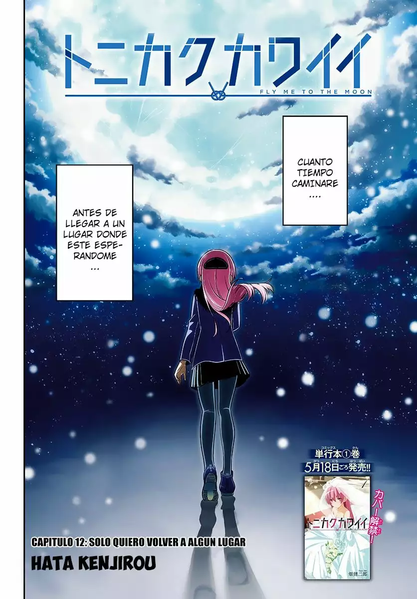 Tonikaku Kawaii Capítulo 12 - Page 3