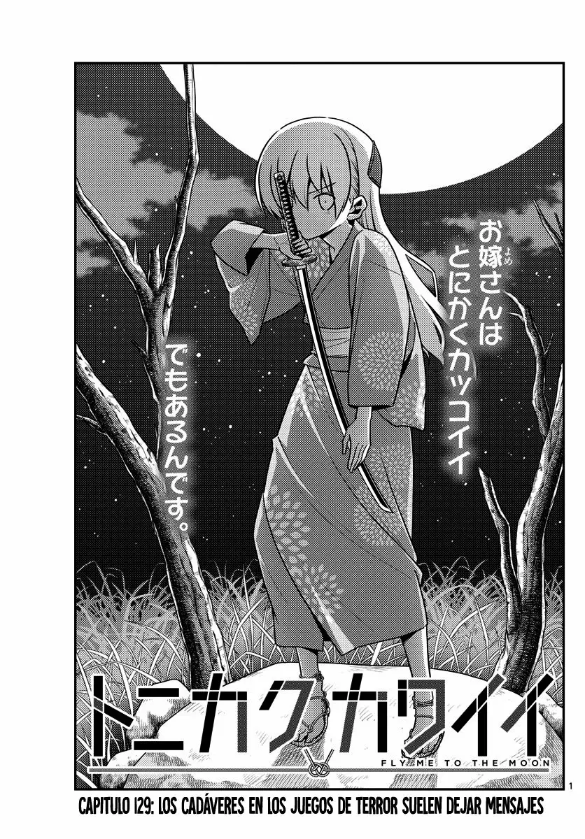 Tonikaku Kawaii Capítulo 129 - Page 2
