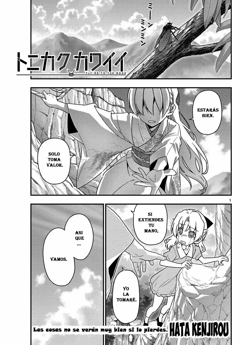 Tonikaku Kawaii Capítulo 13 - Page 2